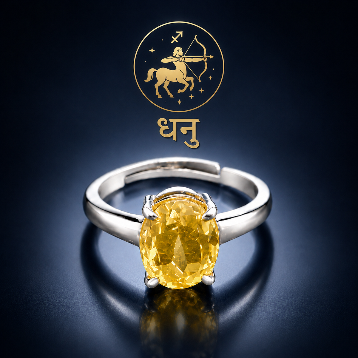 Sagittarius (धनु)