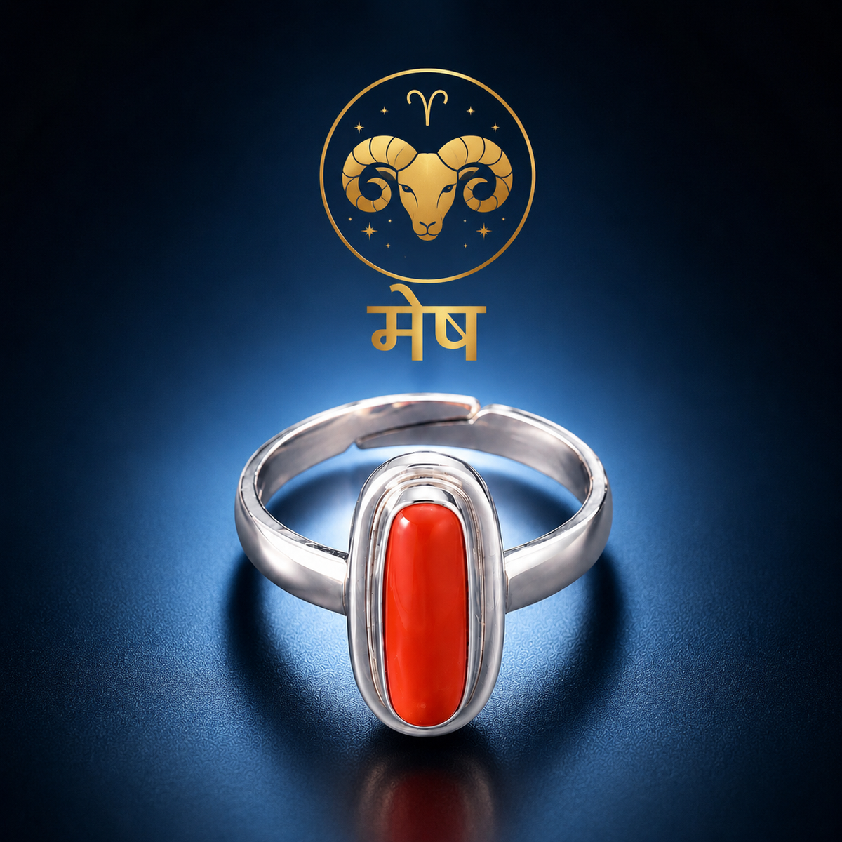 Aries (मेष)