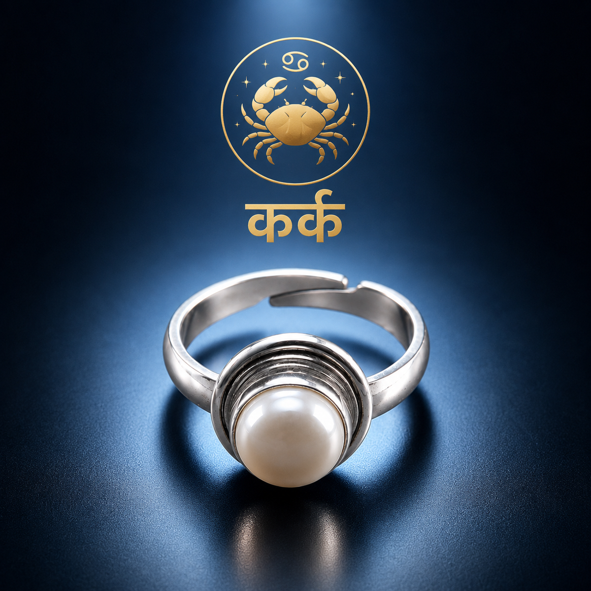 Cancer (कर्क)